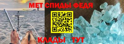 спайс Канаш