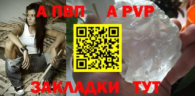 спайс Канаш