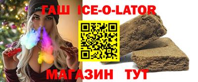 альфа пвп VHQ Камышлов