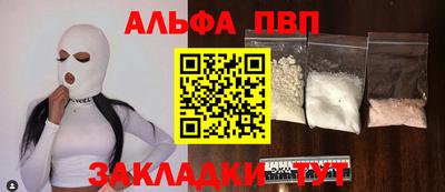 кокаин перу Беслан