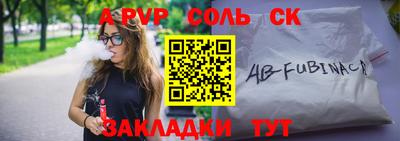 амф Кандалакша
