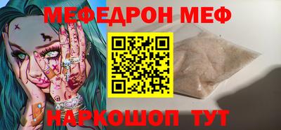 спайс Канаш