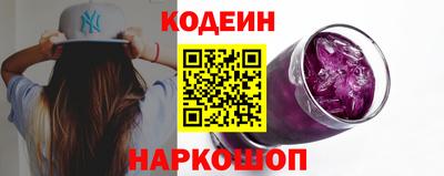 альфа пвп VHQ Камышлов