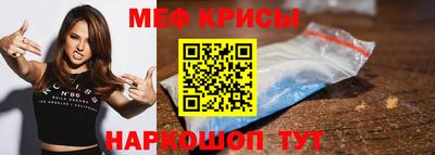 амф Кандалакша