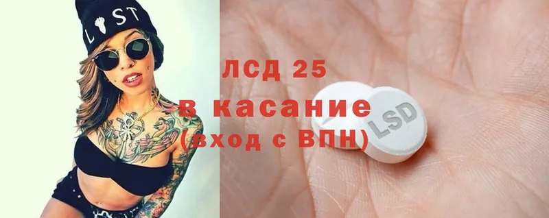 LSD-25 экстази ecstasy  наркотики  Новоалександровск 