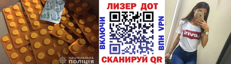 Лсд 25 экстази ecstasy  площадка наркотические препараты  Новоалександровск  купить  