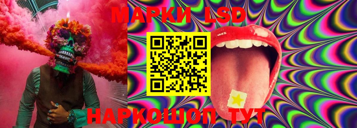 Лсд 25 экстази кислота  ЛСД экстази ecstasy  LSD-25 экстази  Новоалександровск 