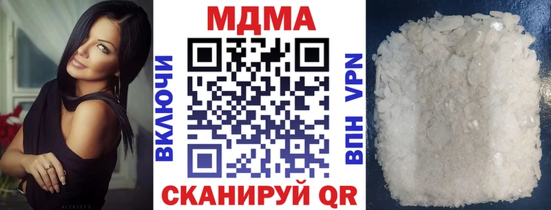 MDMA молли Новоалександровск