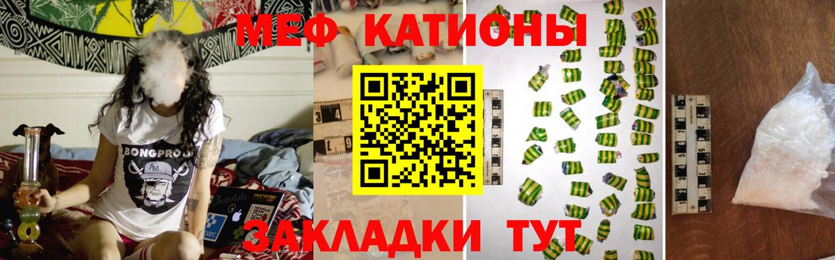 Псилоцибиновые грибы Новоалександровск