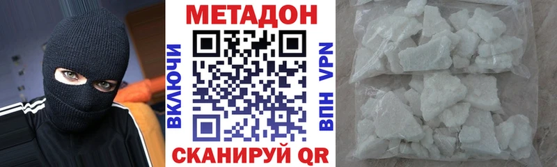 цены   Новоалександровск  МЕТАДОН methadone 