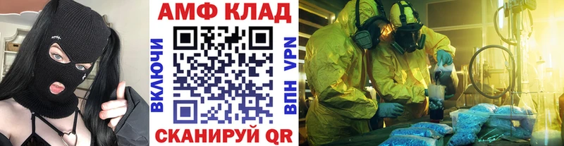 МЕТАМФЕТАМИН пудра  купить наркоту  Новоалександровск 