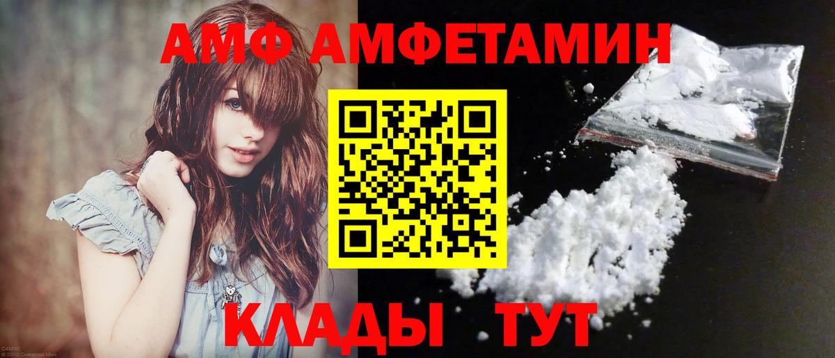 МЕТАМФЕТАМИН Декстрометамфетамин 99.9%  Первитин  Новоалександровск 