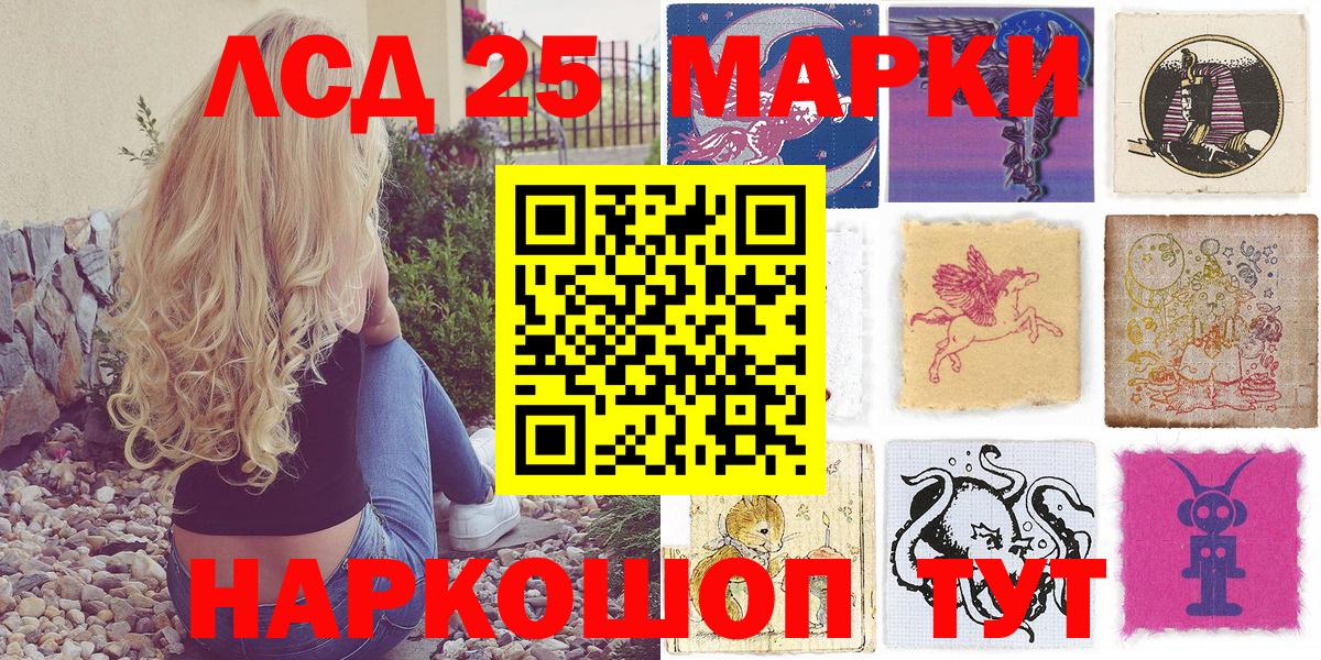 Бошки Шишки Новоалександровск