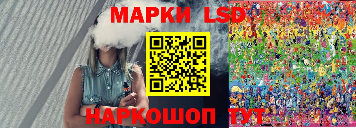 Марки NBOMe 1,5мг Новоалександровск