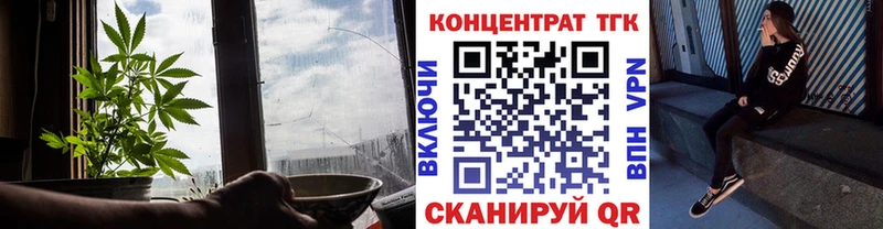 ТГК THC oil  Новоалександровск 