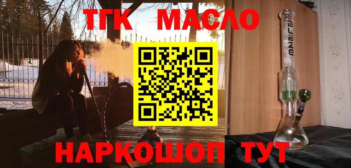 Дистиллят ТГК Wax Новоалександровск