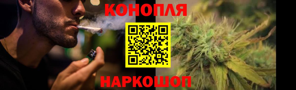 Шишки марихуана Bruce Banner  Вход с VPN  Марихуана OG Kush  Конопля OG Kush  Канабис SATIVA & INDICA  Новоалександровск 