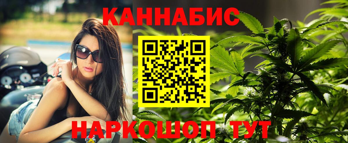 Марихуана THC 21% Новоалександровск